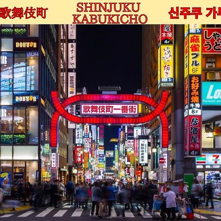 Best Shinjuku Modern Full-Furnished Apartment2 Only 2Min To Shinjuku By Train Präfektur Tokio Exterior foto