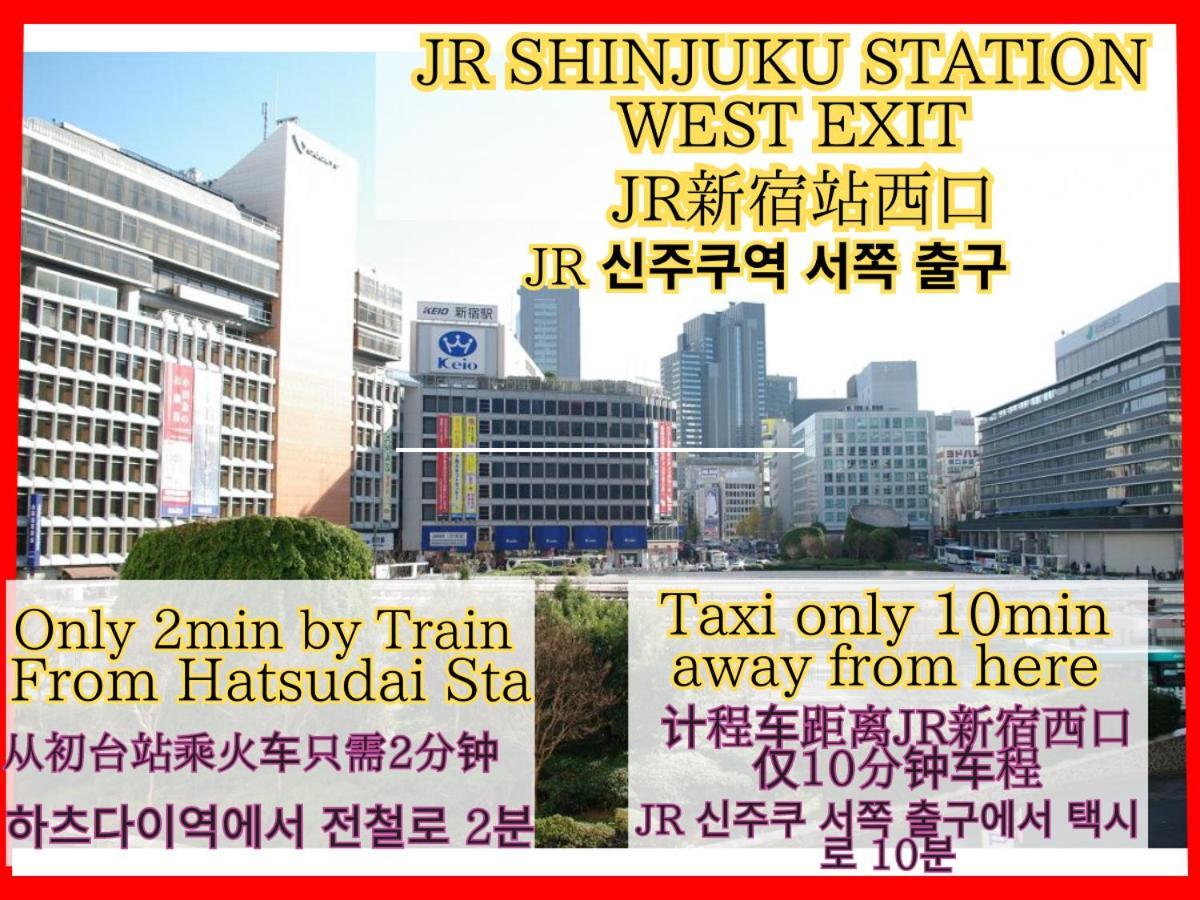 Best Shinjuku Modern Full-Furnished Apartment2 Only 2Min To Shinjuku By Train Präfektur Tokio Exterior foto
